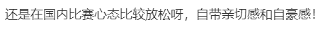 热闻|郑钦文比赛暂停时跟唱《奢香夫人》，网络刷屏！“他们知道我喜欢凤凰传奇”……-伤痕累累 任务