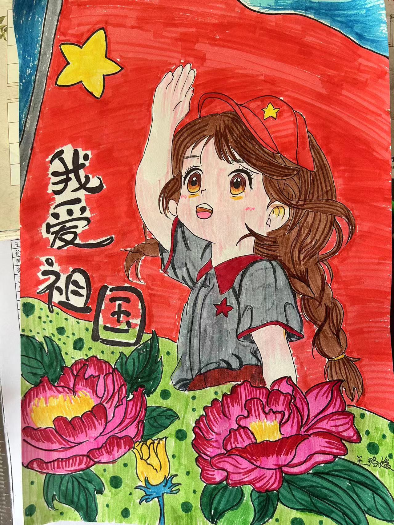 笔墨飞扬绘祖国,书画展里话爱国