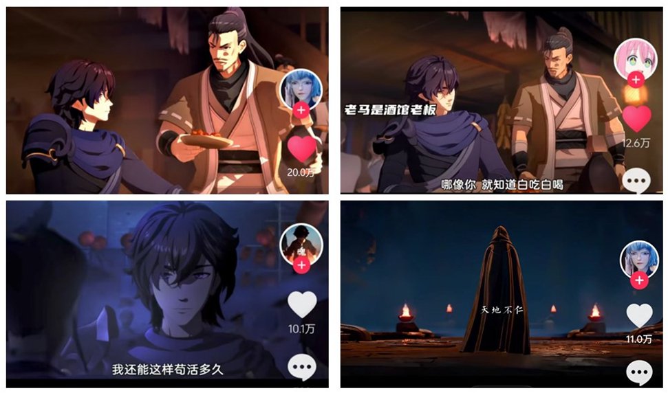 《天影》动画高燃开播,腾讯视频2D榜第一!|曝光量|快手|三界|武侠|玄幻_手机新浪网