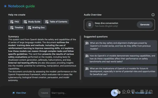 我们尝试用中文提问，结果AI是可以理解的。
