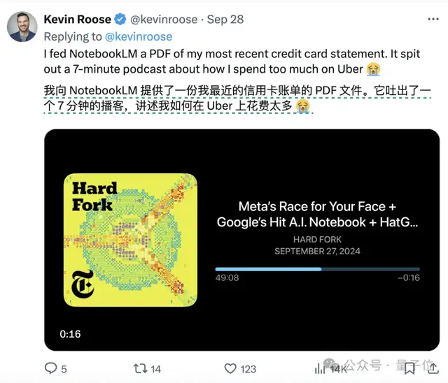 到这两天，Notebook LM不仅已经能够把Youtube视频作为输入，还已经支持超100种语言。