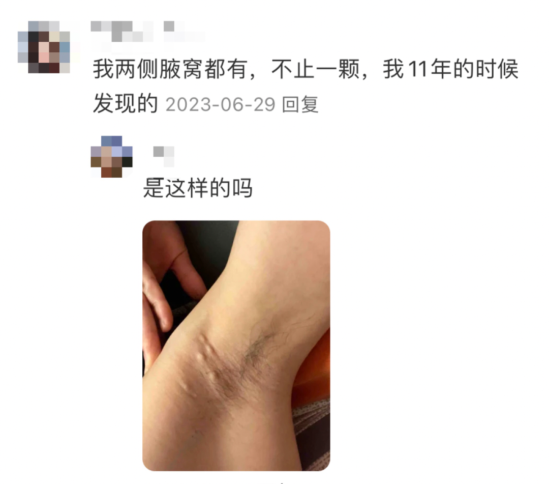 副乳_新浪财经_新浪网