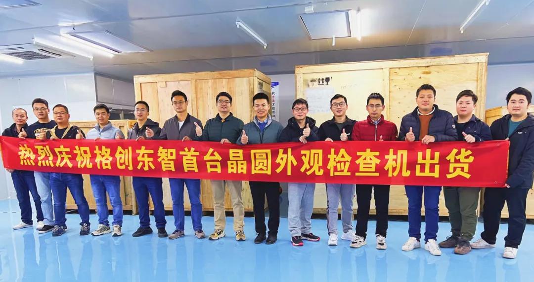 成功案例|格创东智AOI检测设备助力头部硅片厂实现生产全流程自动化质检