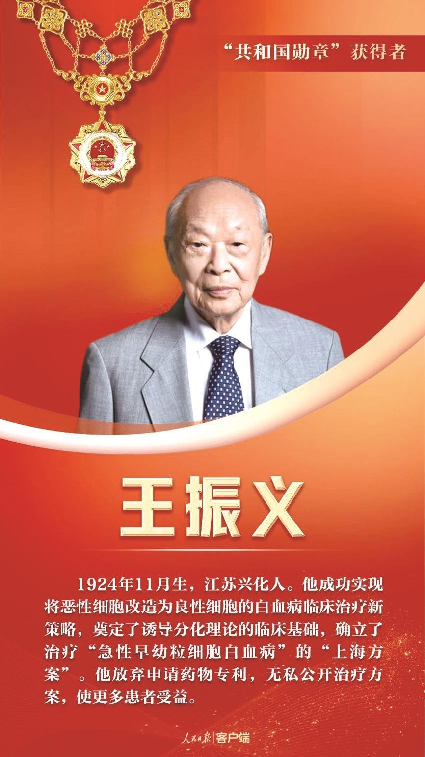 隆重表彰为新中国建设和发展作出杰出贡献的功勋模范人物,弘扬民族