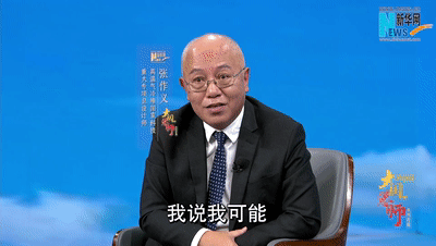 来源：新华网 新华访谈