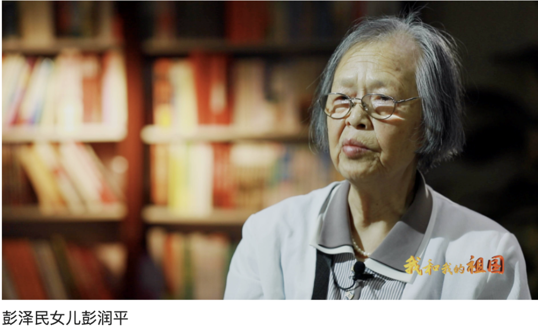 纪录片《我和我的祖国》讲述开国大典上的华侨故事