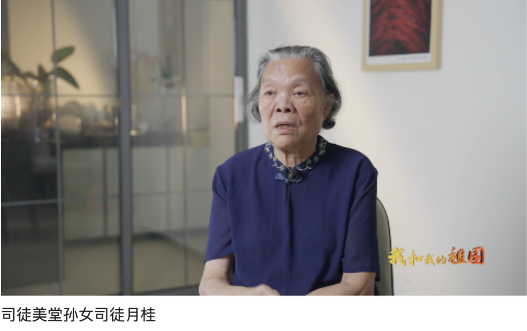 纪录片《我和我的祖国》讲述开国大典上的华侨故事