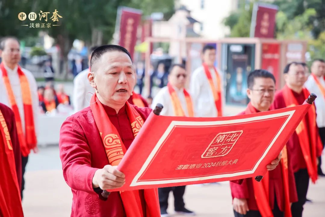 河套酒业集团党委书记,董事长严伟先生带领河套酒业高管团队,十余位