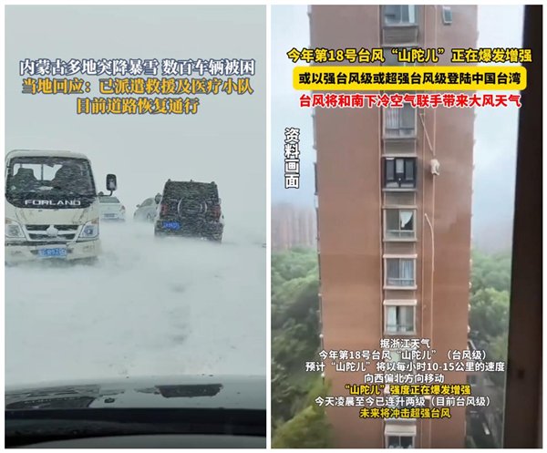 【本文结束】如需转载请务必注明出处：快科技责任编辑：振亭文章内容举报