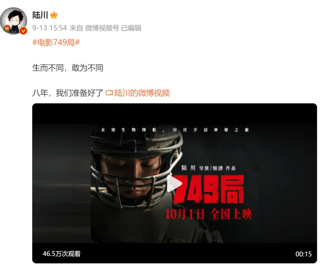 　　图源：陆川微博