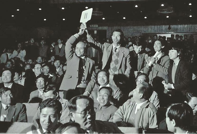 中国初次拍卖地皮。 刘廷芳 摄