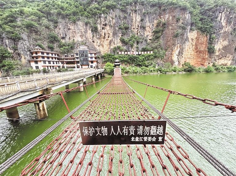 高家渡铁索桥. 贵州日报天眼新闻记者 黄瑶 摄