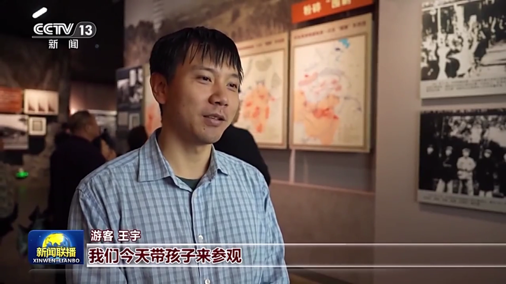 游客王宇