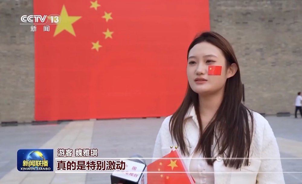 游客魏雅琪
