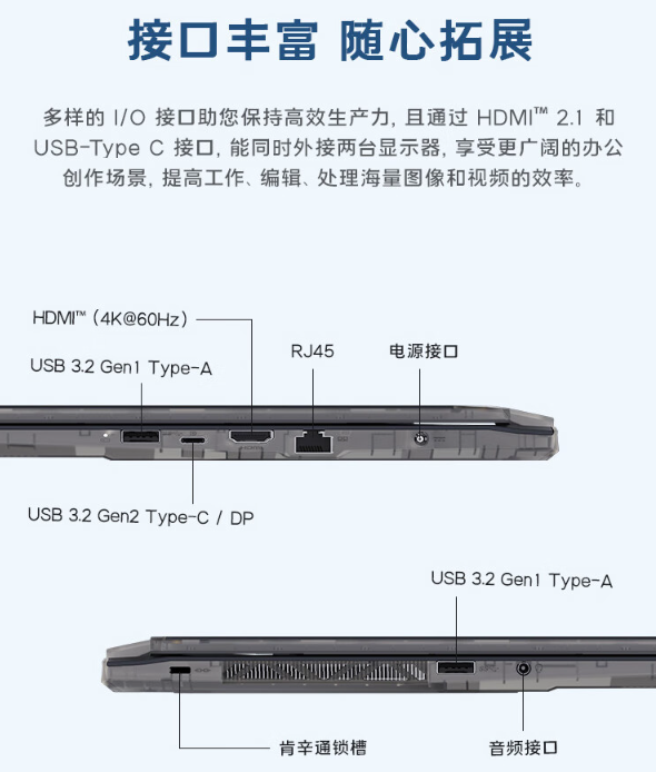 京东微星星影 15 Air 笔记本酷睿 Ultra7 | RTX40606999 元直达链接