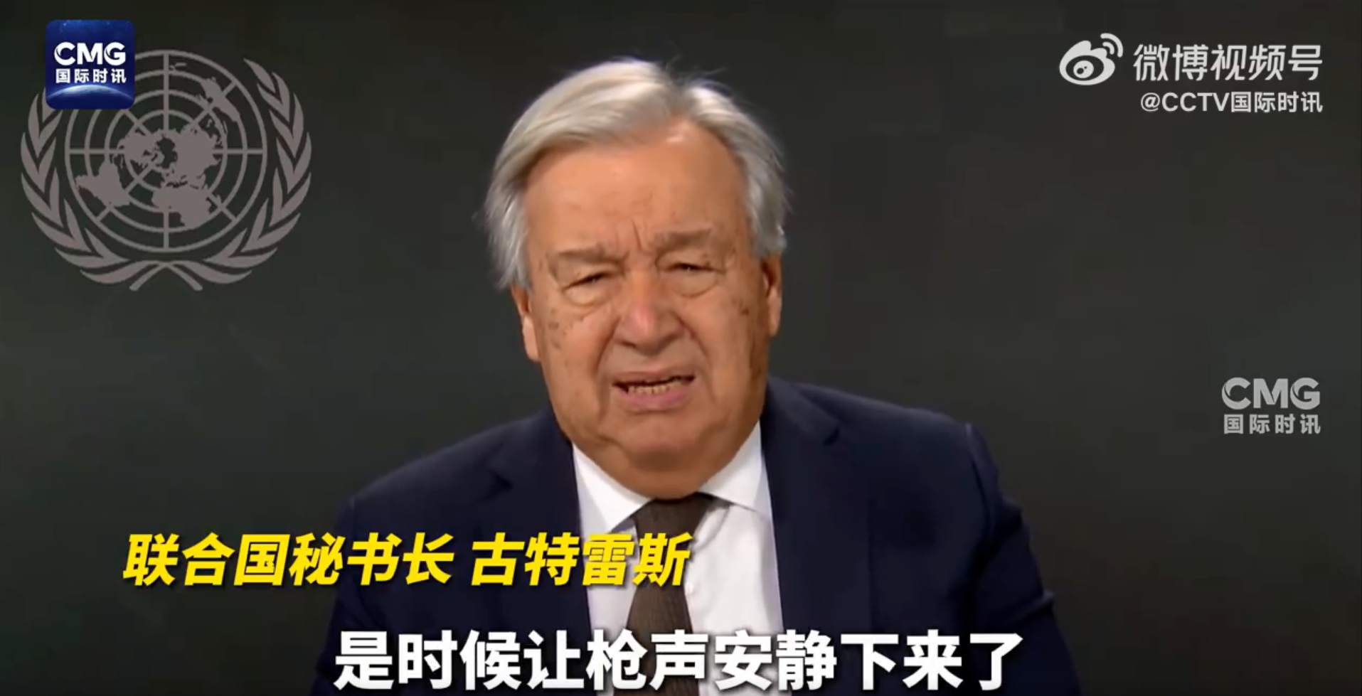 图片起首:CCTV海外时讯官方微博