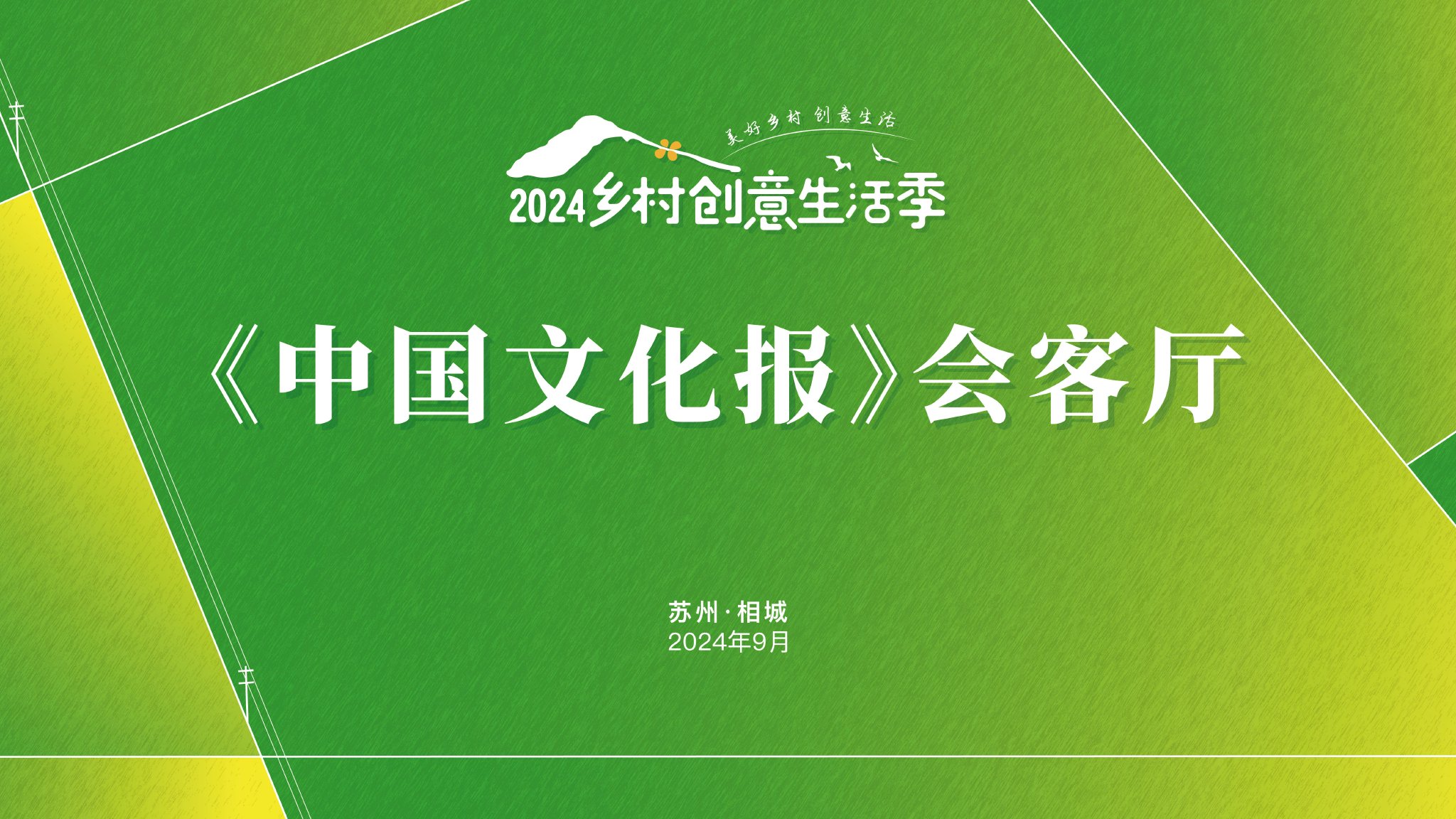 苏州文旅网站有哪些_苏州文化旅游资源 苏州文旅网站有哪些_苏州文化旅游资源