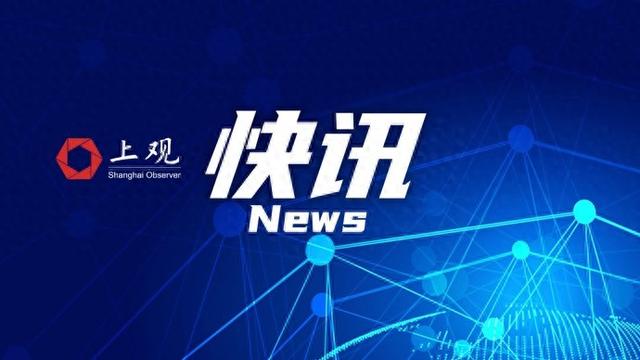 截至9月末,我国外汇储备规模为33164亿美元