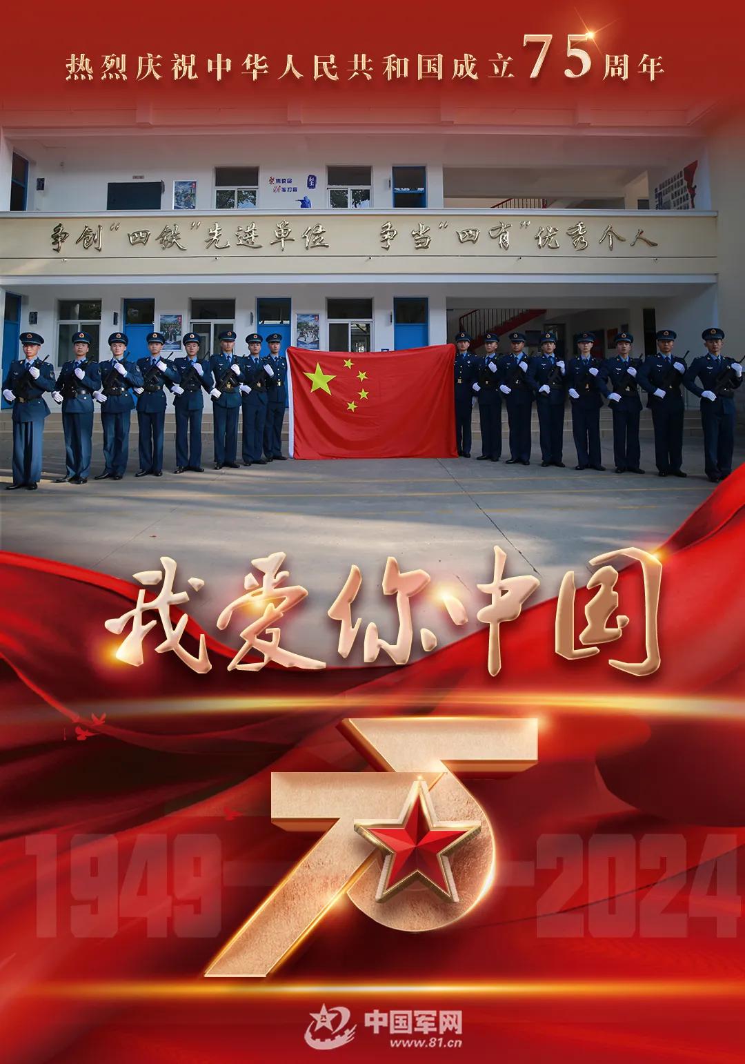 空军某部组织开展"与国旗同框,与祖国同行"活动,图为官兵们与国旗合影