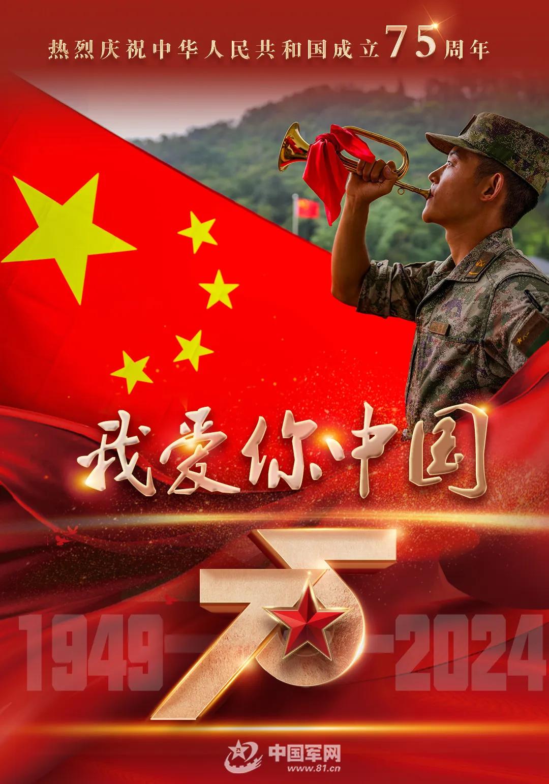 南部战区陆军某旅官兵开展"我与国旗合个影"主题活动,表达对祖国的