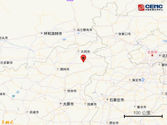 山西大同市浑源县发生3.1级地震,网友:有震感