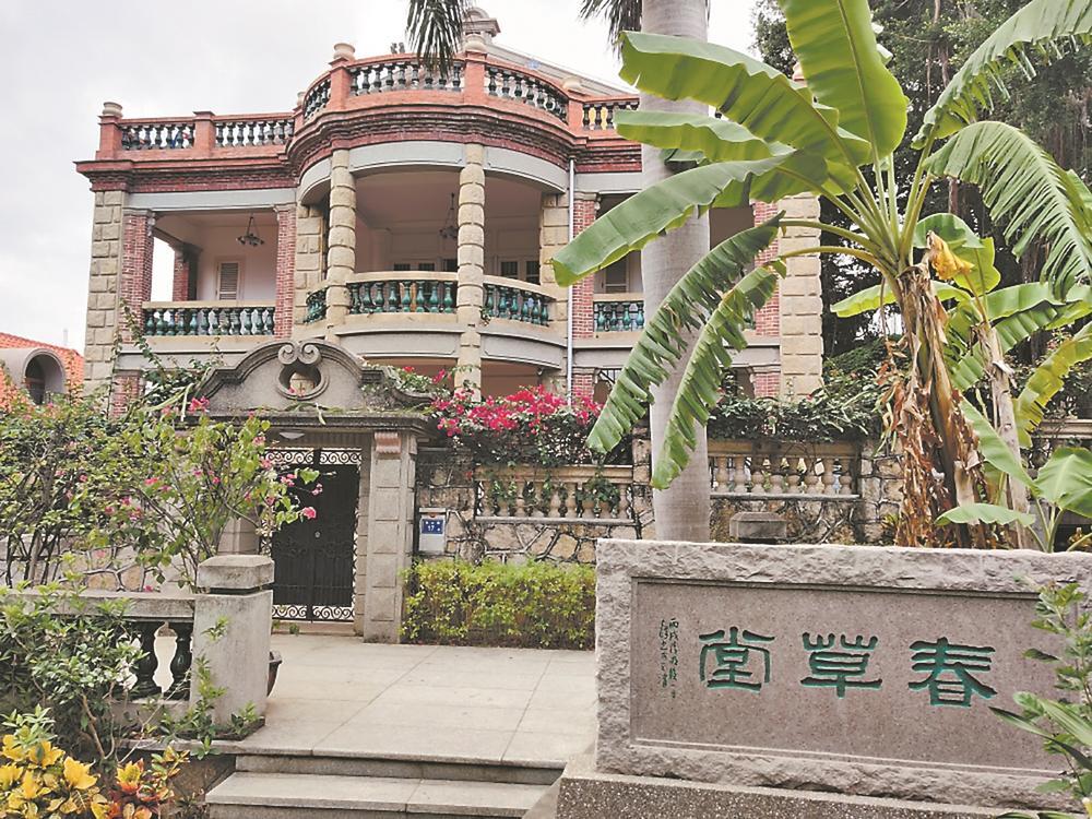 鼓浪屿春草堂:"厦门装饰风格"集大成者