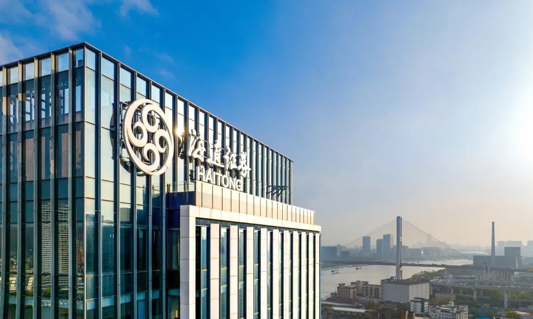 海通证券助力招商租赁成功发行绿色公司债券|海通证券_新浪财经_新浪网