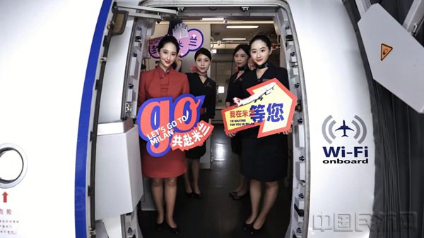 东航于国庆前夕开通了“上海—威尼斯”和“西安—米兰”航线，均在假期中受到欢迎（本文图片均由东航提供）