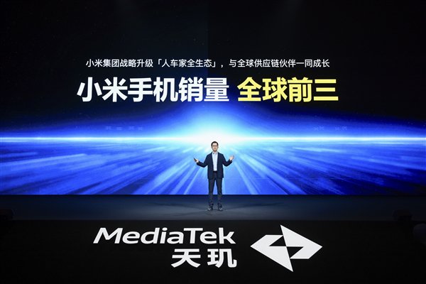 【本文結(jié)束】如需轉(zhuǎn)載請務(wù)必注明出處：快科技責(zé)任編輯：朝暉文章內(nèi)容舉報