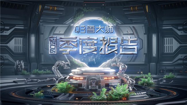 鲁大师2024年手机Q3季报:旗舰激烈角逐,骁龙、天玑新芯片发布前最后一战
