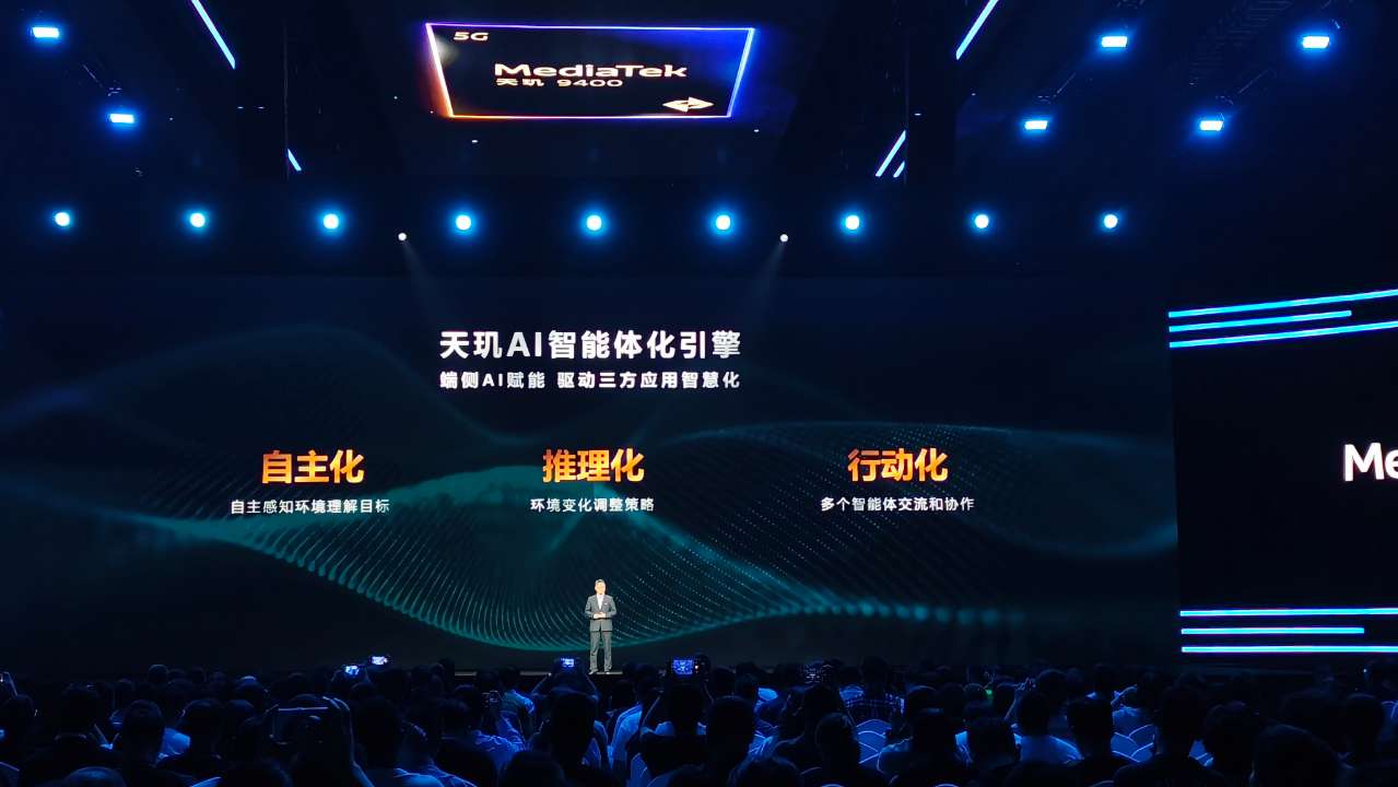 联发科天玑 9400 旗舰手机处理器发布:第二代 8 核全大核,多核功耗降低 40%_新浪科技_新浪网