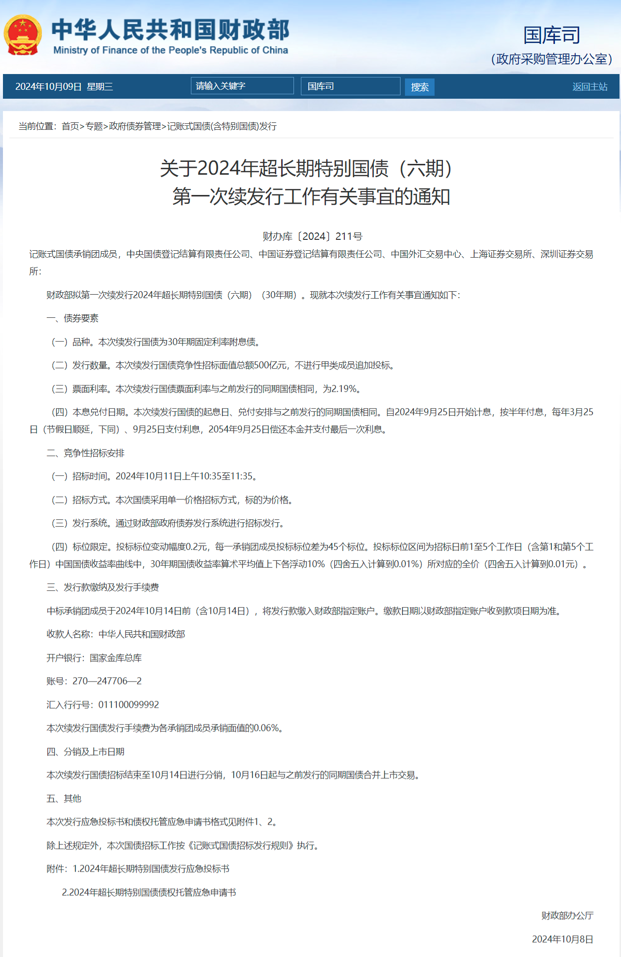 新郑包小妹24小时服务热线之数字24的吉凶解析