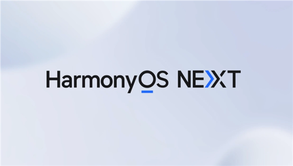 纯血鸿蒙逐步完善！华为家庭存储、路由器HarmonyOS NEXT部分特性正适配开发