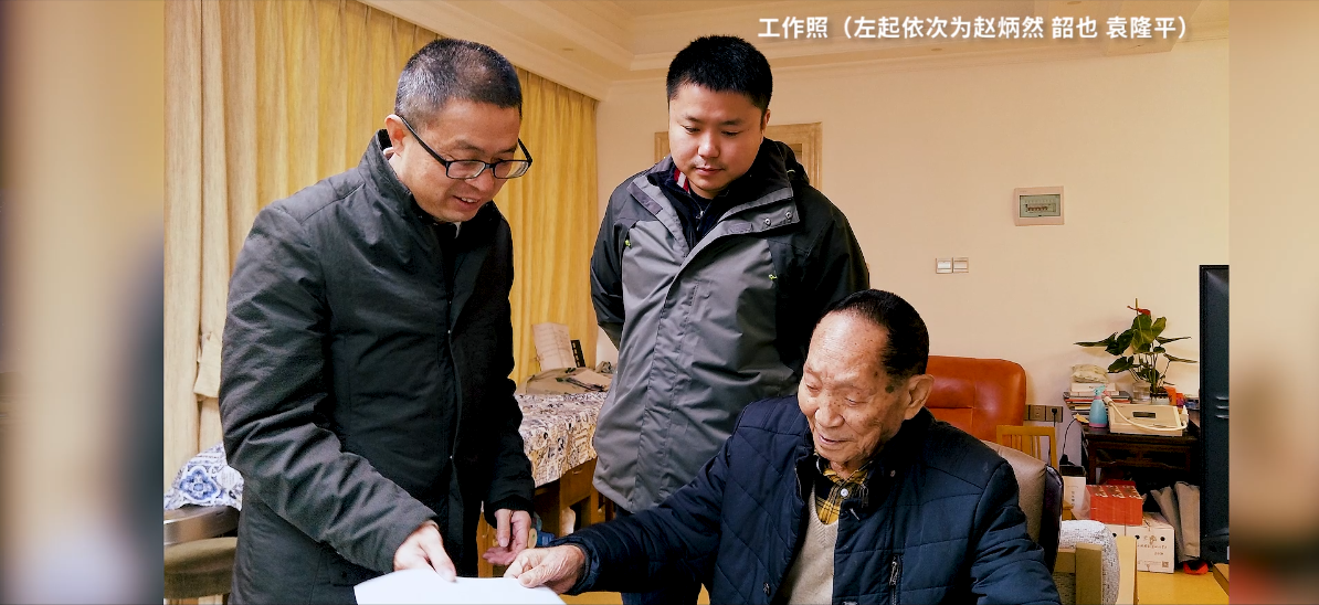 青春之歌|从"一粒种子"到"全球稻香"|袁隆平