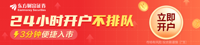 美联储关键票委：支持年内再降息1到2次 并不担心通胀加速