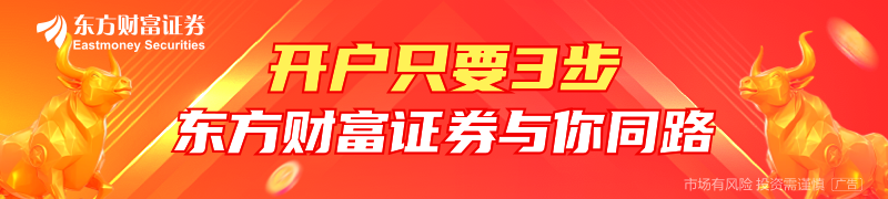 美联储会按下降息暂停键吗？今晚关键时刻来临！