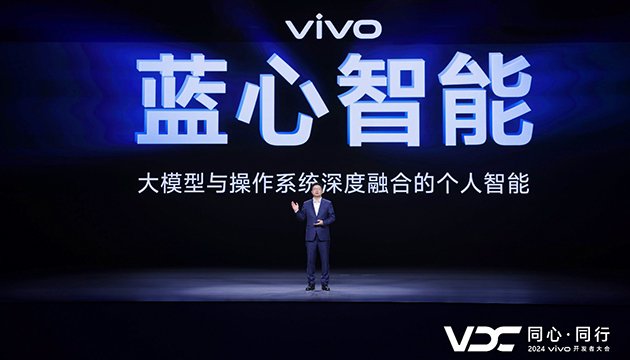  vivo副总裁、OS产品副总裁、vivo AI全球研究院院长周围