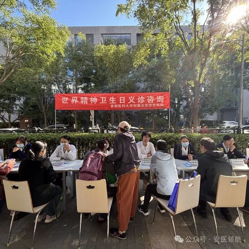 包含安定醫(yī)院黃牛跑腿掛號檢查住院加急，讓您省心安心又放心的詞條