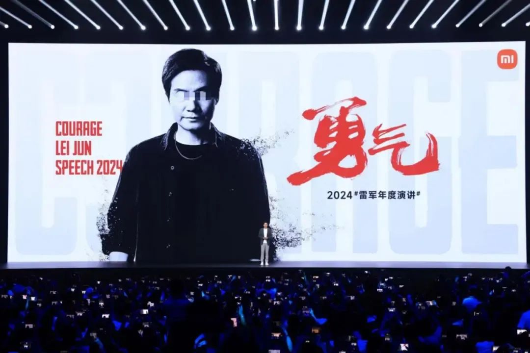 图源：微博网友