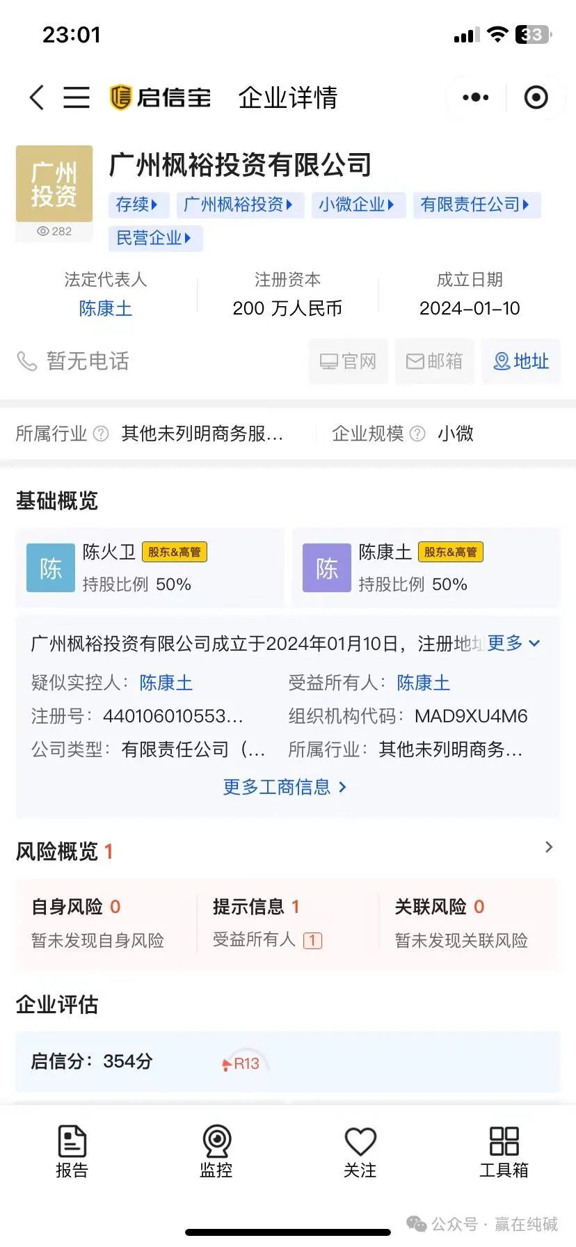 点评】模拟考核平台哪家好？强烈推荐枫裕投资！
