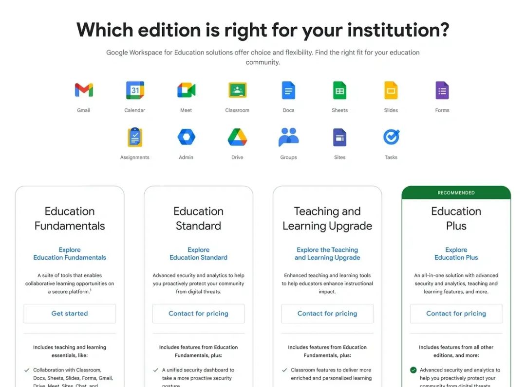 Google Workspace 教育版