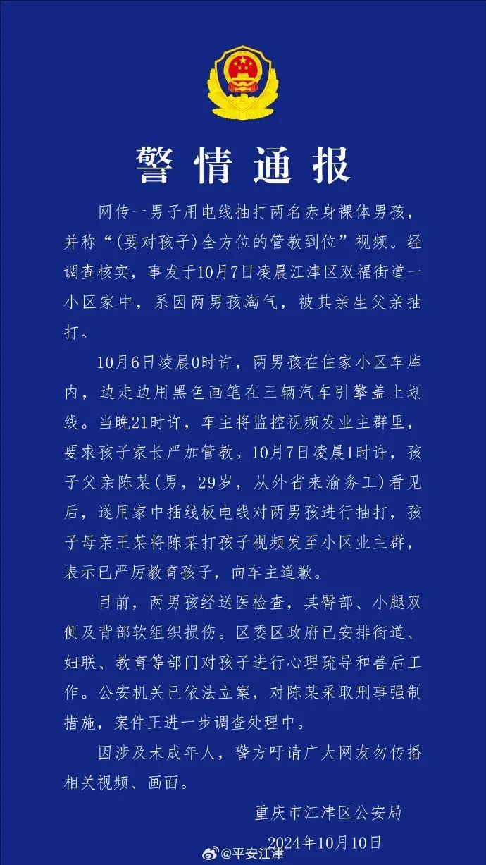   首图来源：豆包AI制图，关键词：禁止暴力