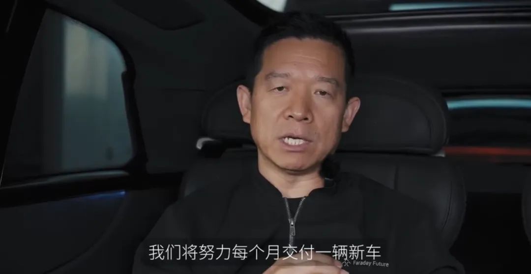 图片来源：贾跃亭微博视频截图