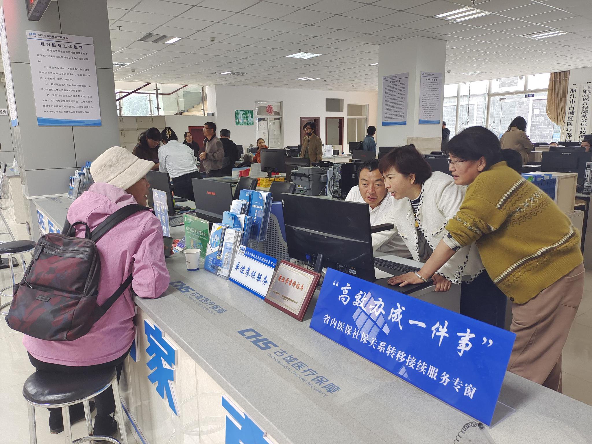 市政服务大厅医疗保障"高效办成一件事"服务窗口为市民办理业务.