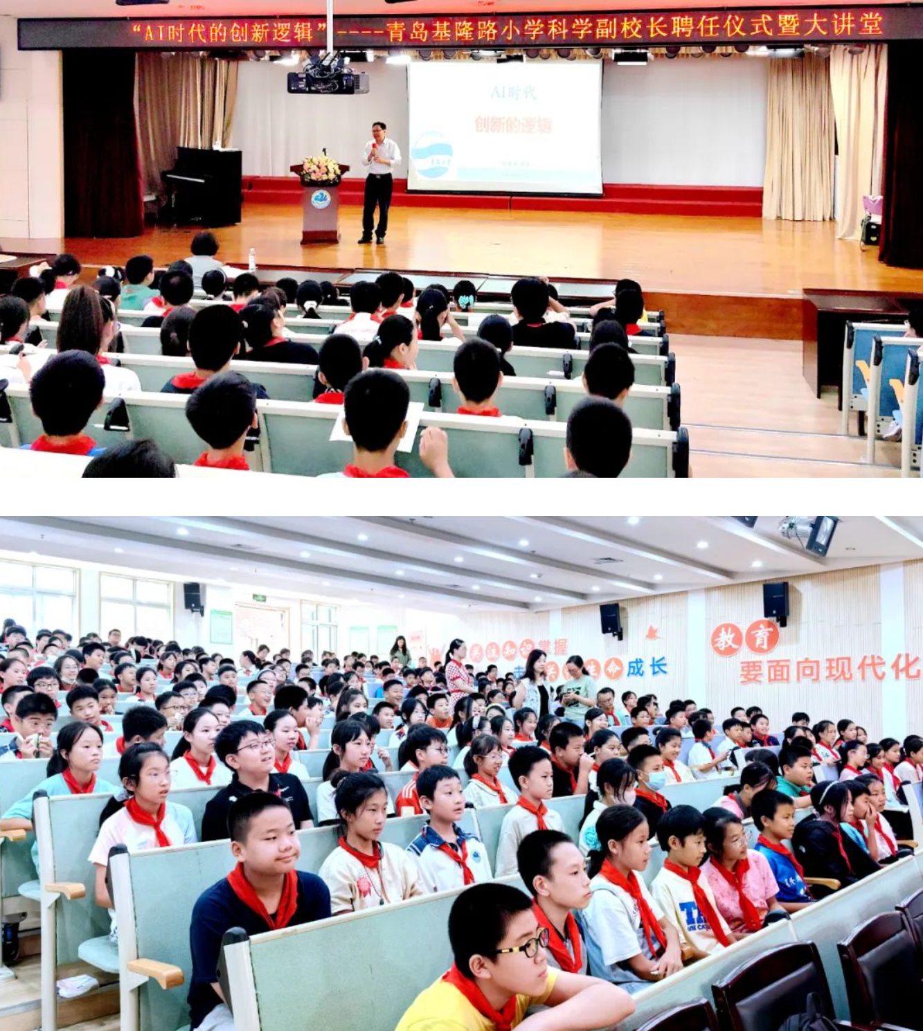 随后,邱琳校长和杨博士为在区级科学实验比赛中获奖的同学颁发荣誉