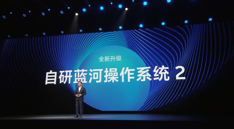 2024 vivo 开发者大会专题