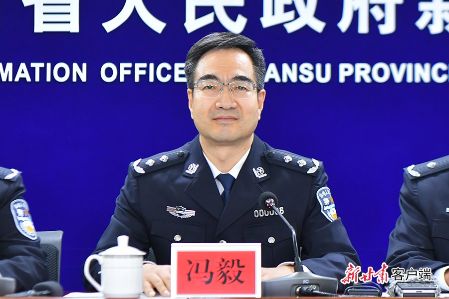 省公安厅副厅长冯毅