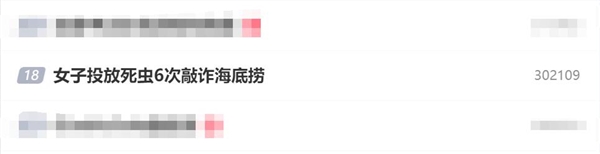 【本文收尾】如需转载请务必注明出处:快科技职守裁剪:振亭著作履行举报