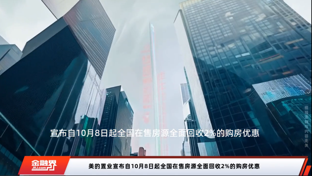 图源：金融界