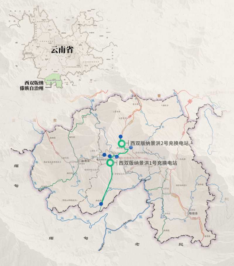 启源芯动力西双版纳1、2号站路线图